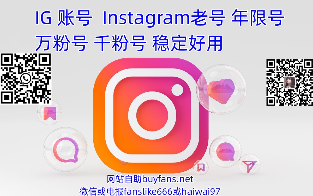 how-to-buy-instagram-accout-likes
