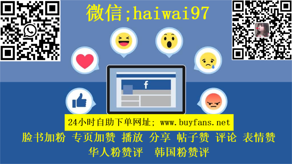 how-to-make-facebook-promotion