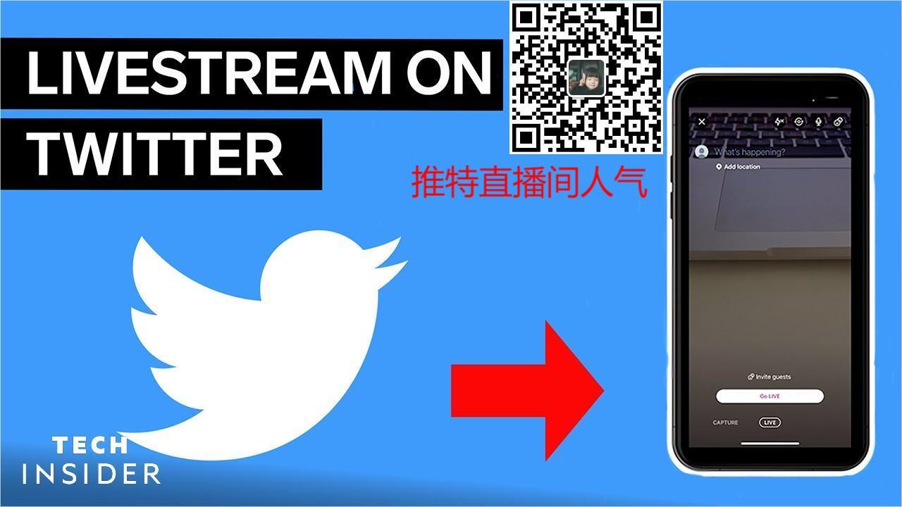 buy-twitter-livestream-promotion